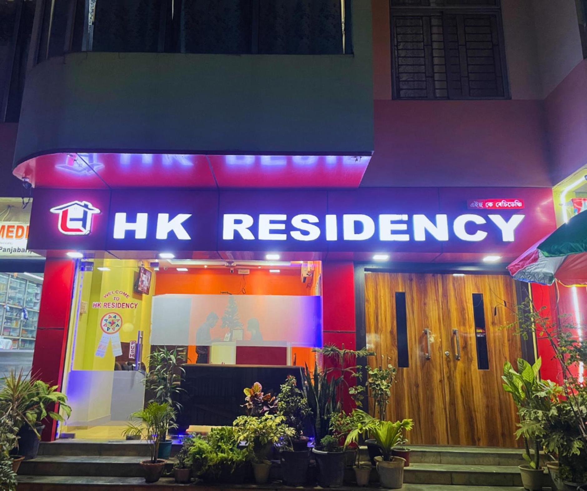 H K Residency Near Kalakshetra Otel Guwahati Dış mekan fotoğraf